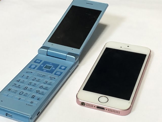携帯電話とスマホ