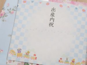 出産祝いのお返しはいつまでにする もし遅れた場合は All Day Info