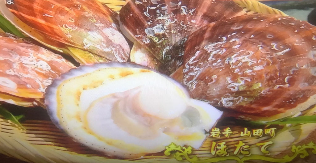 山田ホタテ