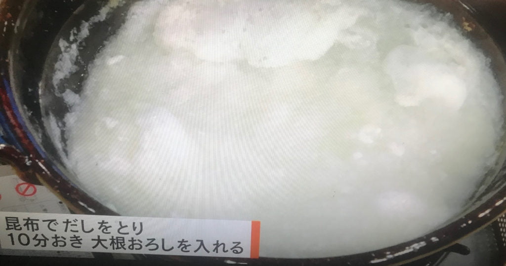 昆布出汁に大根おろしを入れる