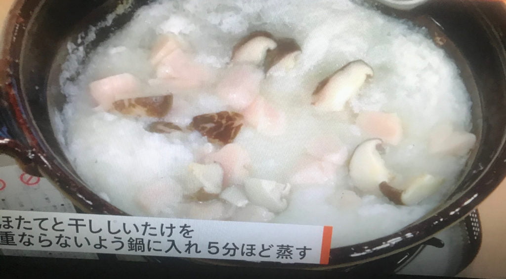 ホタテとシイタケを入れる