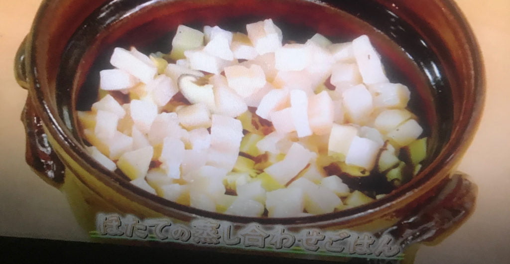 ホタテと