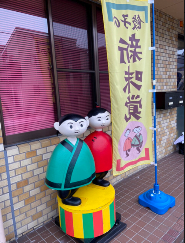 店舗前
