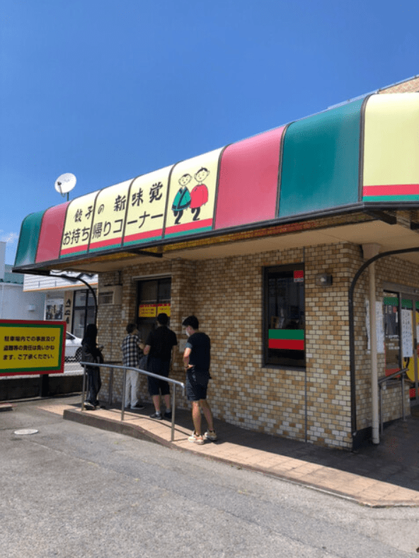 店舗前