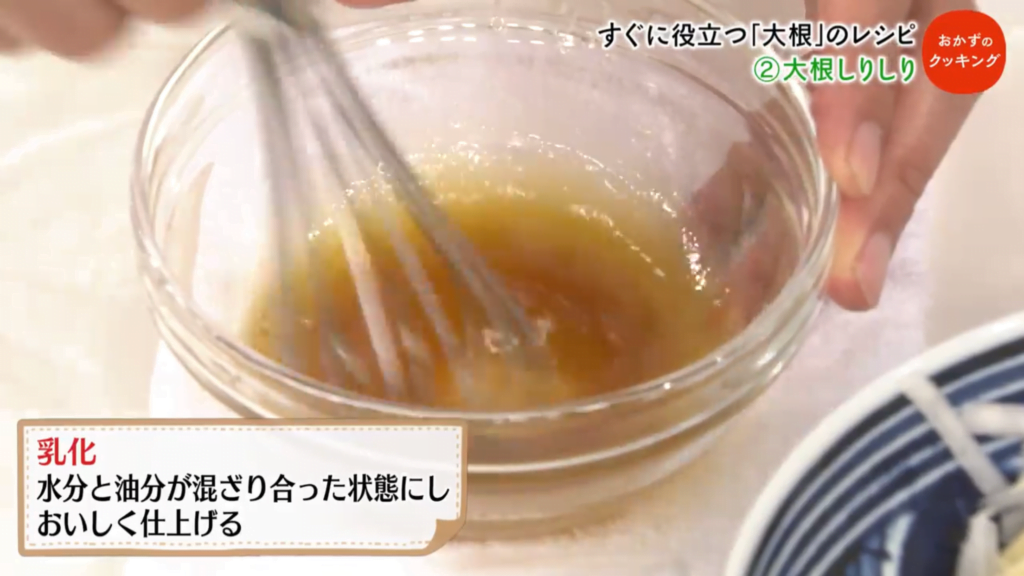 ボールで混ぜる