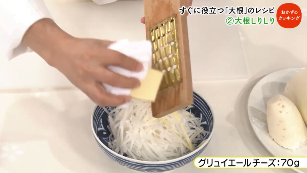 チーズもスライサーでおろす