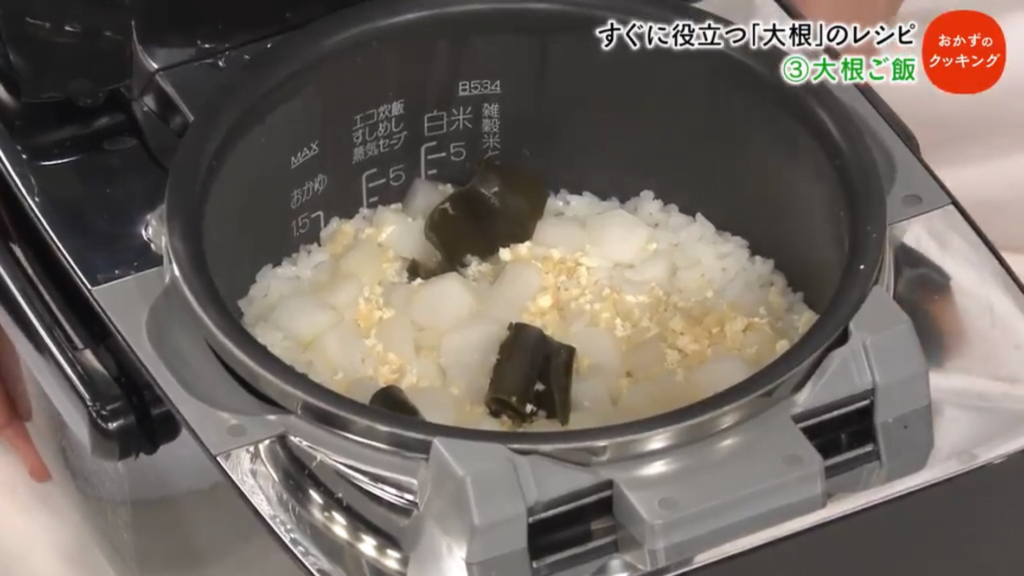 炊きあがったらよく混ぜる
