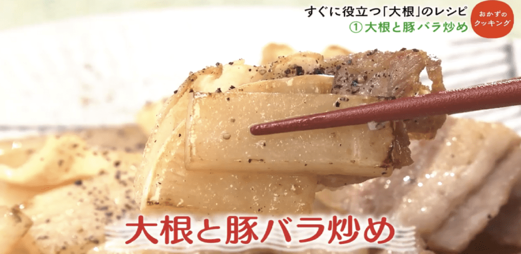 黒コショウを振ったらできあがり