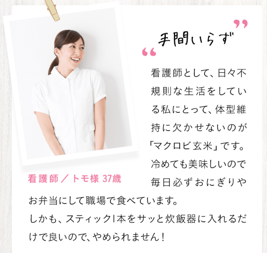 看護師