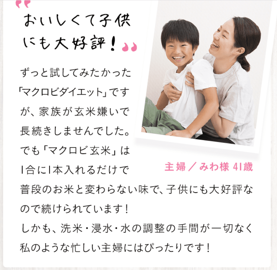 子供と母親
