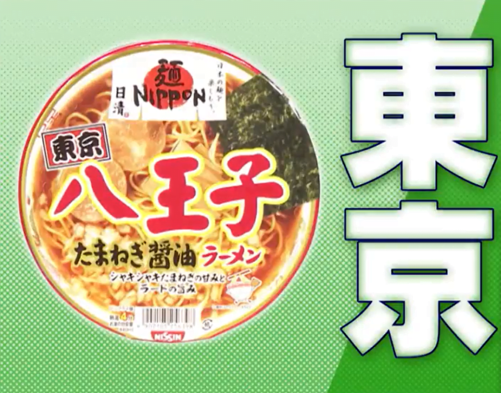 写真 カップ麺